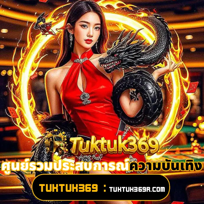 tuktuk369 (2)